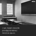 [스브스뉴스]김영란법이 바꾼 신선한 생일파티