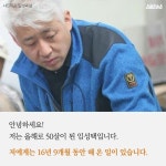 [스브스뉴스]16년 동안 향기 나는 급식을 만드는 남자
