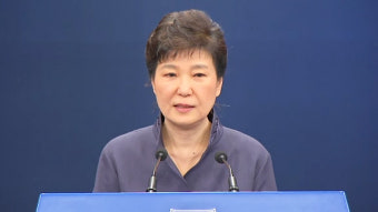 박 대통령, 내일 오전 대국민담화…