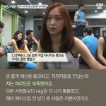 [스브스뉴스]삼성→기자→슈퍼모델→배우…꿈을 좇는 여인