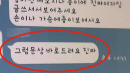[뉴스pick] 문상 드려요…청소년들의 은밀한 거래