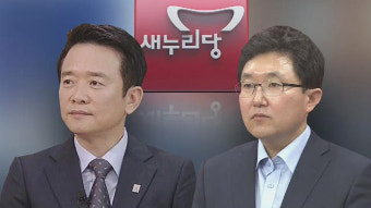 [전문] 남경필 경기지사·김용태 의원 새누리당 탈당 기자회견문