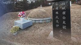 최태민묘 옮긴다…불법 통보에 이전하겠다 답변