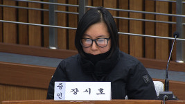 장시호 영재센터, 최순실이 시켜…이모 거스를 수 없어