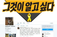 [영상pick] '대통령 5촌 살인사건'의 충격적 진실…'그알'이 공개한다