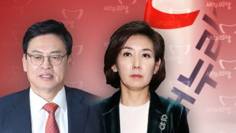 與 원내대표 경선 '친박' 승리..정우택 62표 vs 나경원 55표