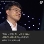 [스브스뉴스]정신 나간 정신과 의사