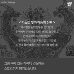 [스브스뉴스]내 우주를 보여줄게