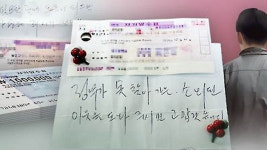 얼굴 없는 천사가 한사코 얼굴을 가리는 이유