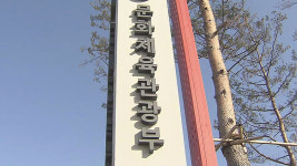 문체부 연쇄부도 차단 위해 송인서적 피해 출판사에 융자지원 검토