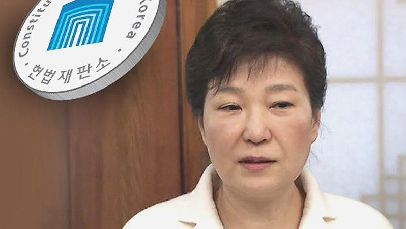 헌재, 김용현 전 장관 증인신문 23일로 앞당겨 수행 결정