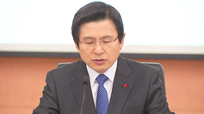 이주호 권한대행, 공정한 선거 관리 강조하며 국정 운영에 최선 다짐