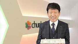 유한책임회사 경인식품유통센타 | 천호식품 김영식 회장 사퇴…가짜 홍삼 유통 물의 책임