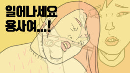 [스브스뉴스]미용실만 가면 잠이 쏟아지는 미스터리!
