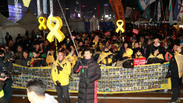 절대 잊지 않겠다 세월호 1천일로 새해 연 촛불집회