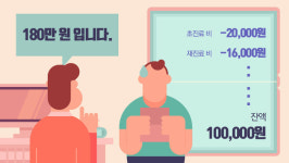 [리포트+] 동물 병원 잘못 가면 비용 8배…천만 반려인의 고민