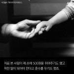 [스브스뉴스]우리 가족은 손으로 말해요