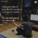 [스브스뉴스]우리 가족은 손으로 말해요