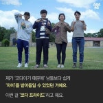 [스브스뉴스]우리 가족은 손으로 말해요