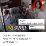 [스브스뉴스]저 이상한 사람 아닙니다