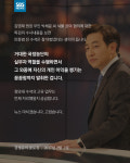 [1컷 클로징] 국정농단 속 자기 잇속까지 챙긴 안종범