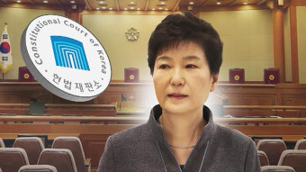3월 초 선고 가능할까…오늘 박 대통령 탄핵심판 일정 윤곽