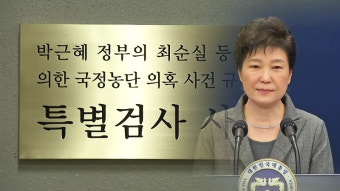 특검 