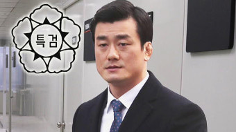 특검, 이영선 행정관 오늘 소환…비선진료 규명 '열쇠'