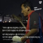 [스브스뉴스] 거제시 먹튀남 김달수