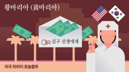 [라이프] 독립운동엔 남녀가 없었다…드러나는 '여성 독립운동가'의 행적