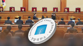 헌재, 탄핵심판 재판관회의 오후 3시…선고일 발표 임박한 듯