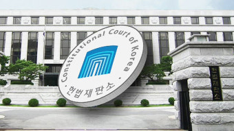 법조단체 