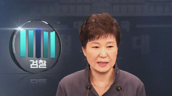검찰, '민간인 박근혜' 출국 금지하나…'대선 전 수사' 시험대