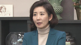 나경원 일부 친박 명백한 해당행위…징계해야