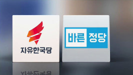 [취재파일] 가세(家勢) 기운 집안 잔치가 왜 더 요란할까?