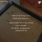 [스브스뉴스] 매일 죽음을 지우는 남자