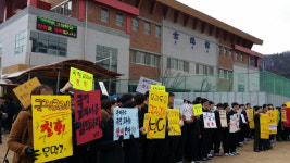 문명고 연구학교지정 효력정지…확정판결까지 국정교과서 못써