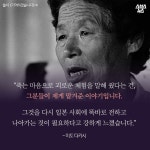 [스브스뉴스] 위안부 피해 생생히 기록한 일본인…내게 맡겨진 유언