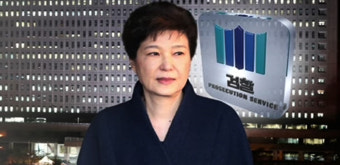 검찰 