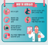 [라이프] 앉았다 일어날 때 '핑'…그냥 방치했다가 치매 온다?