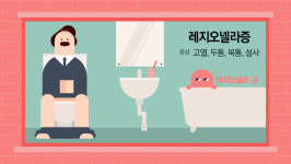 [라이프] 상반기 주의해야 할 5대 감염병…가장 좋은 예방법은?