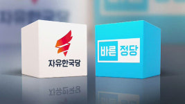 바른정당 팬터마임 선거 말고 사퇴…공개연설 못 한 홍준표에 맹공