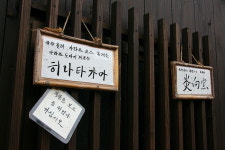 [라이프] 둘레길이 갖춰야 할 조건에 대하여 - 양평 물소리길 2코스