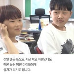 [스브스뉴스] 학교 이름 때문에 힘들어요…대변 초등학교 학생들의 외침