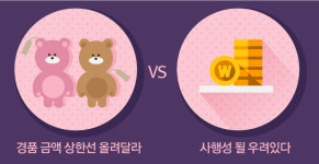 [리포트+] 정품도 불법, 짝퉁도 불법?…인형뽑기방의 딜레마