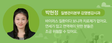 [라이프] 올해만 8명 사망…공포의 살인 진드기 어떻게 예방할까?