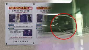 '골프연습장 납치·살해' 피의자 영장심사…경찰, 2명 검거 주력