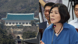 [뉴스pick] 박 전 대통령 침대와 쓰레기통 전시하자는 전 국회의원