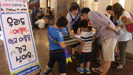 학교 이름 바꿔주세요 대변초등교 학생들 서명운동