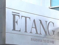 미스터피자 이어 피자에땅 갑질도 중앙지검 수사 착수